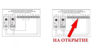 Схема подключения шлагбаума Barrier DoorHan