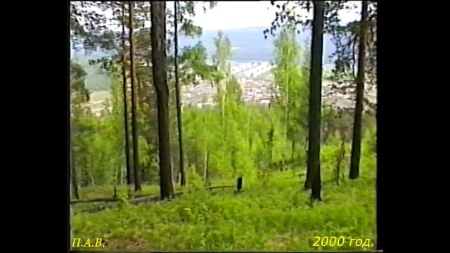 Усть-Кут, Иркутская область, районы Бирюсинка и Нефтебаза, вид с сопок. 2000 год. (VHS)