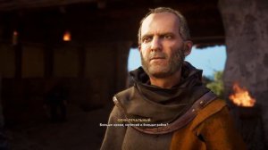 Assassin's Creed Valhalla Флютинг Фенн Печальный