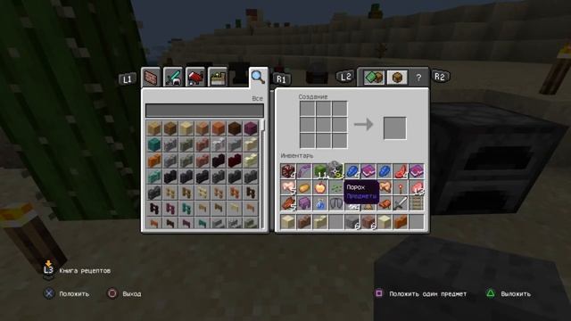 Как построить стену в майнкрафте? Как сделать ограду в майнкрафте? смотреть онлайн