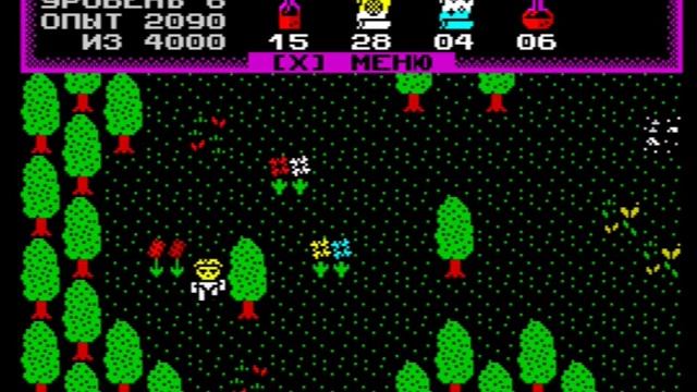 Орден Спящего Дракона, 2019 г., ZX Spectrum. Четвертая серия.