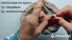 #Шапка с обьемной косой#Шапка спицами#Зимняя шапка#МК Виктории Плантовой#2021//