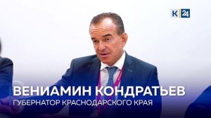 Кондратьев встретился с гендиректором Wildberries Татьяной Бакальчук на ПМЭФ