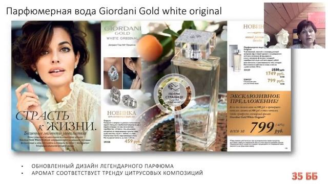 Лидерский вечер Болгария вторая волна+Тренды 2017 22 января смотреть онлайн