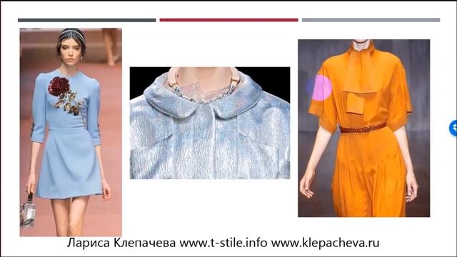 "Логика кроя" С Ларисой Клепачевой смотреть онлайн