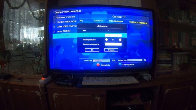 Гибридный тюнер Т2 и спутникового ТВ. Настройка. смотреть онлайн