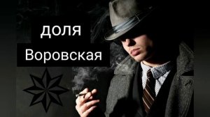 Dolya-доля yeni mp3