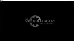 Черный экран в Far Cry 3