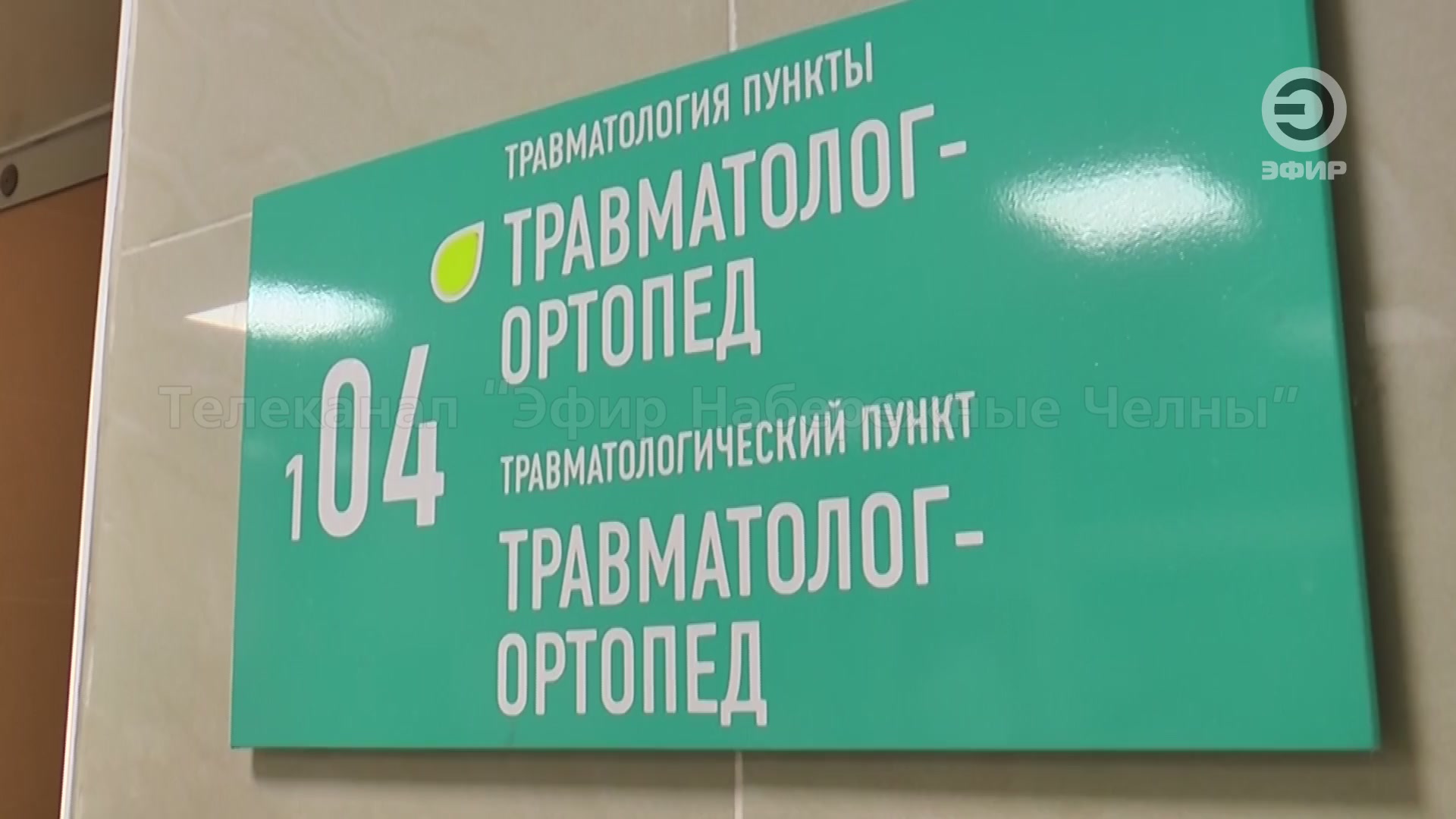 Бсмп в набережных челнах