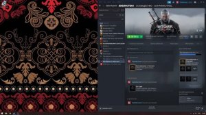 Не запускается Ведьмак 3 steam решение (помогало до обновленя 2022)