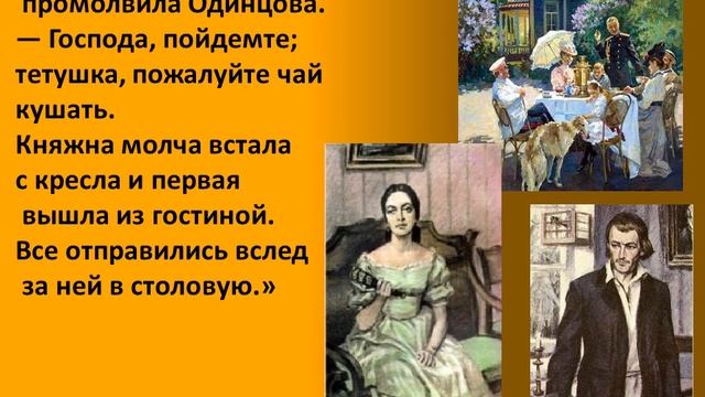 Литературная викторина "Культура русского чаепития" смотреть онлайн