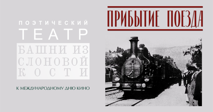 25.12.2022 Башня Слоновой Кости