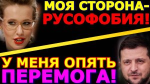 Обзор 180. Ассанж на свободе. Ксения Собчак о Шамане, Полине Гагариной и Охлобыстине.