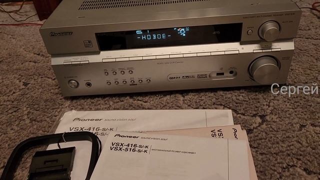 Pioneer VSX-516 смотреть онлайн