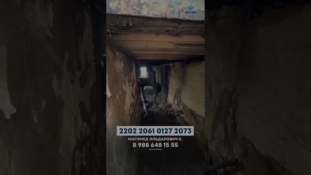 🛑Экстренный СБОР для семьи погорельцев.