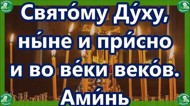 СИЛЬНАЯ МОЛИТВА О БОЛЯЩЕМ НА ИСЦЕЛЕНИЕ ОТ ВСЕХ БОЛЕЗНЕЙ | МОЛИТВА ДЛЯ ЗДОРОВЬЯ(о здравии)✝☦ Знахарь
