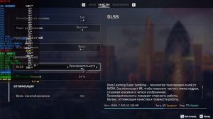 Watch Dogs  Legion TEST CPU  i9 10900KF@OC+RTX 3080TI Full HD