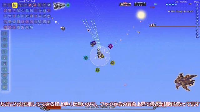 TerrariaCalamityDeathMaliceで頑張る13ゆっくり実況