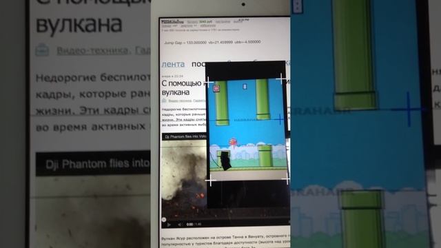Bot for flappy bird смотреть онлайн