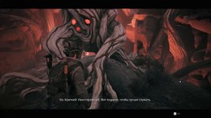 Remnant from the ashes плачущее дерево,плетёная маска,плетёный идол,талант древесная кожа