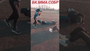 тренировки бойцовского клуба СОБР на стадионе пробежка 3 км челночный бег офп лапы