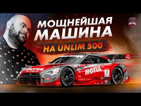 САМЫЕ БЫСТРЫЕ МАШИНЫ НА UNLIM 500  @GoshaTurboTech   | Boiling Show #3