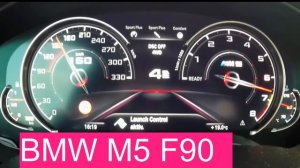 BMW M5 F90 разгон
