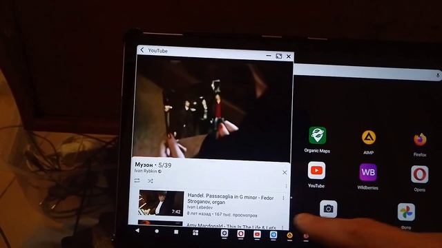 "Бизнес режим" в Lenovo Tab P11,128+6Gb,Lte, модель Lenovo TB - J606L смотреть онлайн