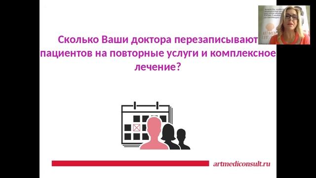 Управление стоматологией на основе показателей