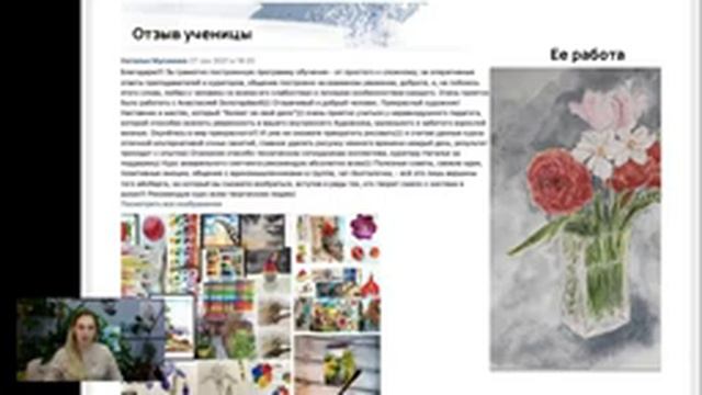 Разбор урока "Полярный сон", марафон "Кисти в руки" смотреть онлайн