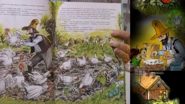 Свен Нордквіст смотреть онлайн