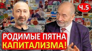 2 вида пенсии в РФ! Народный контроль за чиновниками при Сталине! Ленин и немецкие деньги! Гос План.