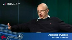 Андрей Фурсов: Дэн Браун  новый пророк 