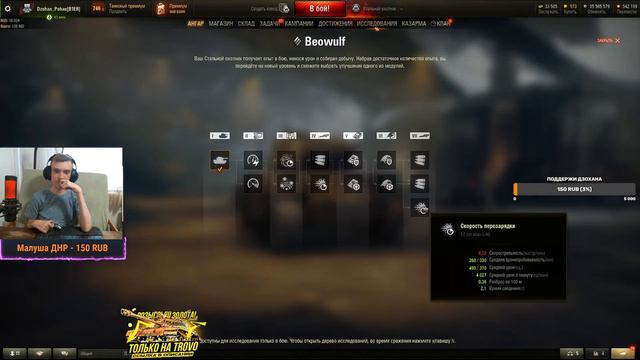 ОБНОВЛЕНИЕ 1.17 / ОБНОВЛЕНИЕ БОН МАГАЗИНА ЧТО КУПИТЬ? / СТАЛЬНОЙ ОХОТНИК / Стрим World of tanks