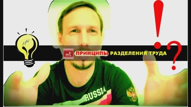 калькулятор разделения труда