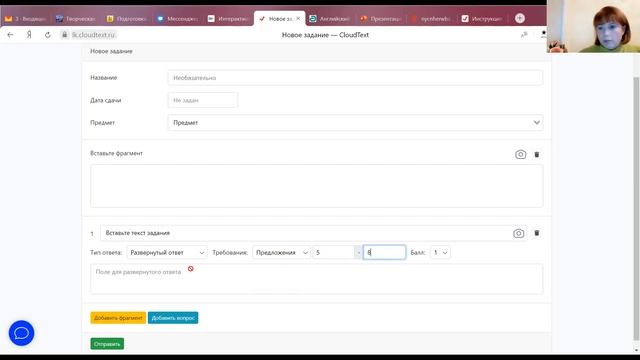 Инструкция по работе с CloudText