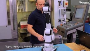 ROMER Absolute Arm Compact (RU)