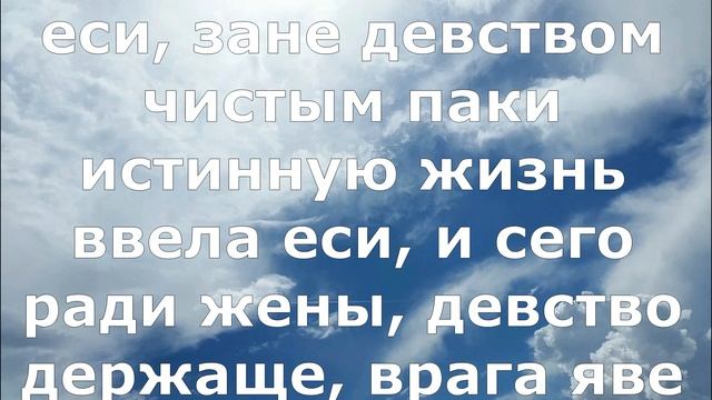 Очень сильная Защитная Молитва