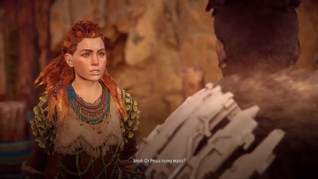 Horizon Zero Dawn🏹 ➤ Прохождение [PC] - Часть 6 : САМЫЙ ВИРУСНЫЙ ДЕМОН ● УТРОБА ГОРЫ