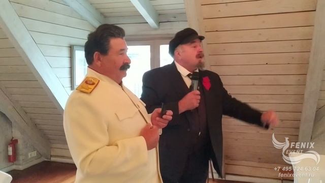 Заказать двойника Ленина и Сталина на юбилей и праздник - двойники политиков на корпоратив в Москве
