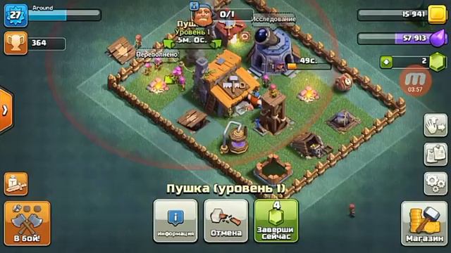Clash of Clans 2 победы одержал.👍 смотреть онлайн