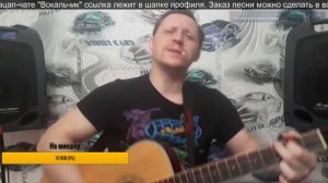 Как петь под гитару песню "Ольга" Чиж и Ко Виталий Стариков