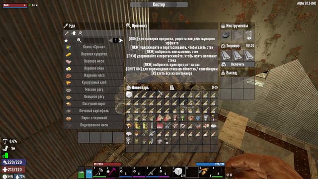 7 Days To Die Coop ZICteam Кровавая луна на заводе смотреть онлайн