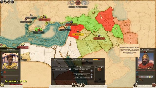 Бот хочет мира смотреть онлайн