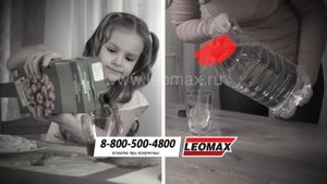 Лимонадница «Муза» от Leomax! Артикул: 28463-01