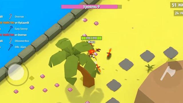 Концовка axes.io смотреть онлайн