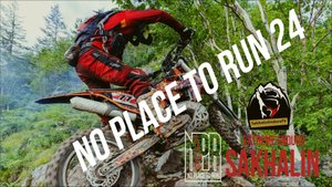 NO PLACE TO RUN 2024 "ГОЛОС ПРОШЛОГО" (ТРЕЙЛЕР)