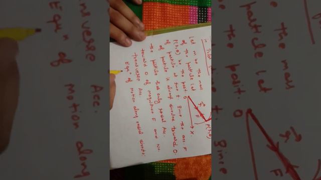 Differential equation of central orbit in polar form смотреть онлайн