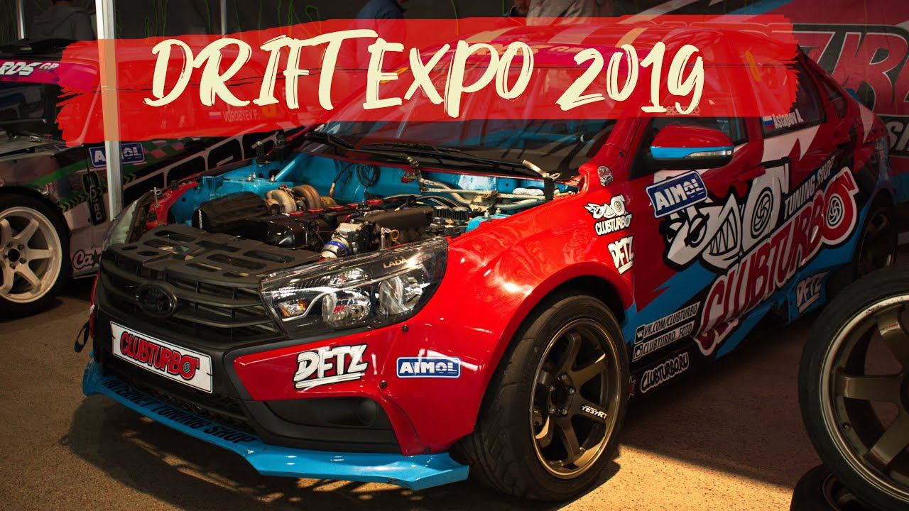 drift expo / 2019 / Москва смотреть онлайн