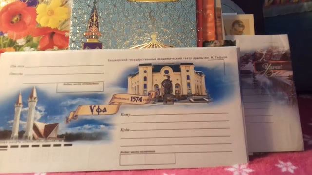 ЧТО БЫЛО В МОЁМ ПОЧТОВОМ ЯЩИКЕ//ПОСТКРОССИНГ смотреть онлайн